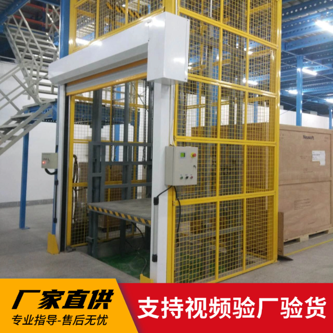 大丰镇3吨室内升降货梯安装