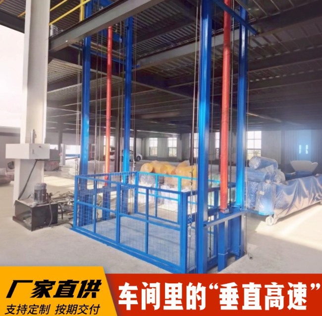 大丰镇4吨二层升降货梯安装